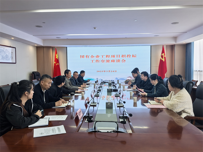 3月24日，黟县发改委党组成员孙义民会同财政局、国投相关领导一行赴集团交流国有企业工程项目招投标工作，乐鱼官方体育网站_leyu乐鱼(中国)
总经理潘楷金、县发改委、财政局相关领导陪同座谈交流。.jpg