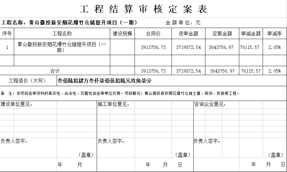 wechat_2025-08-07_093442_501.png