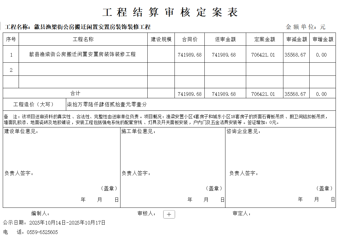 25462a51-a256-4a7c-8a91-67adeb371048.png