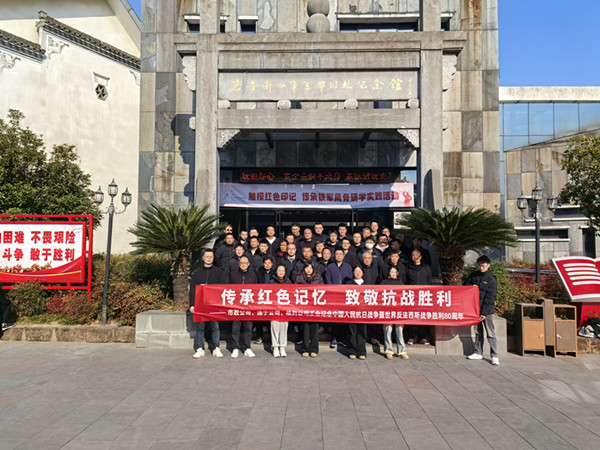 微信图片_20251207094032_64_117.jpg