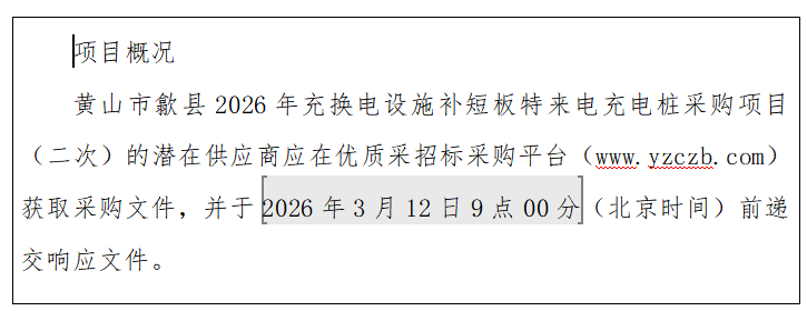 挂网3-6.png