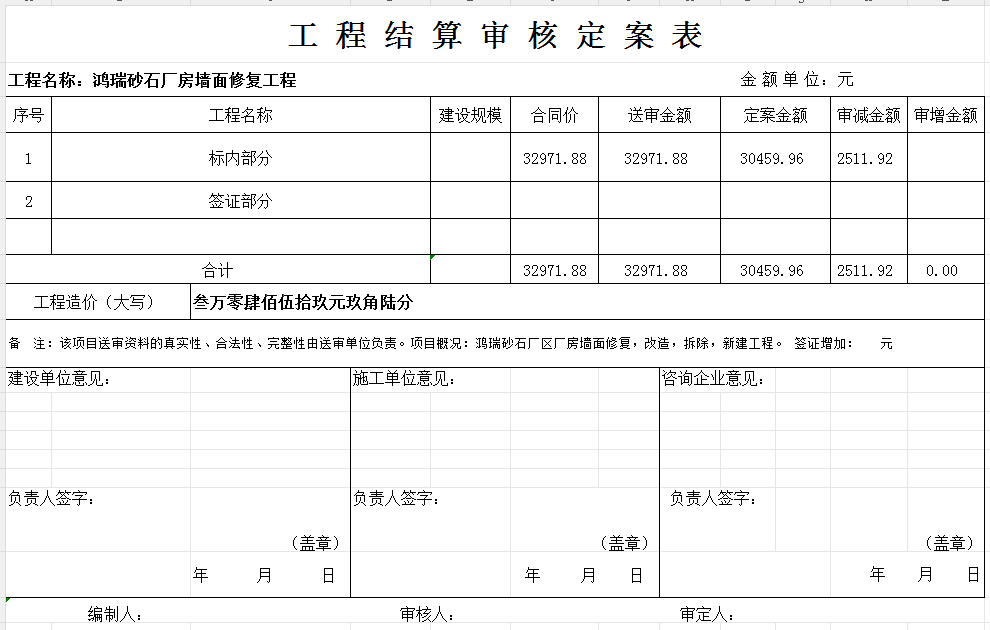 089b248f-6e35-4be6-8772-943c46c5d3b3.png