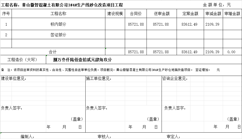 d0b49bae-4be5-4f1c-8483-18a46f229d81.png