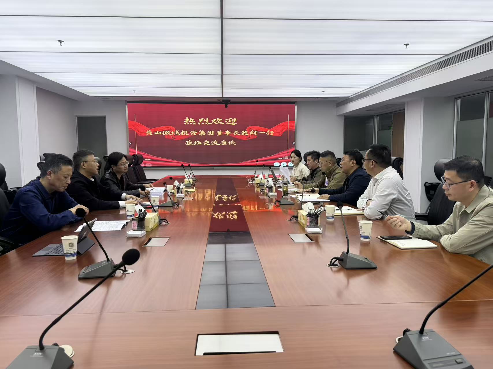 4月9日，鲍董带队赴安徽省城建院对接景区运营合作事项.jpg