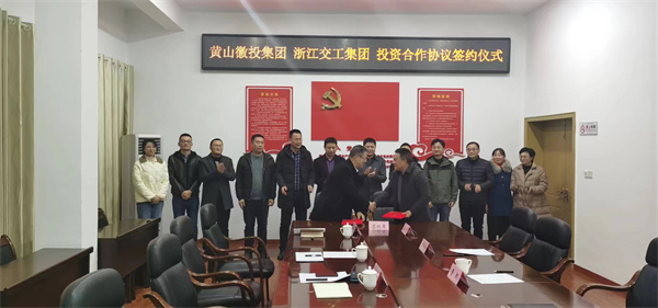 12月7日，乐鱼官方体育网站_leyu乐鱼(中国)
与浙江交工集团 投资合作协议签约仪式.jpg