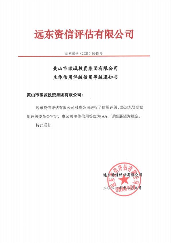 乐鱼官方体育网站_leyu乐鱼(中国)
主体信用等级评得AA.png